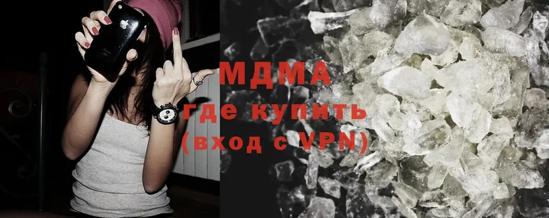 МДМА Molly  Опочка 